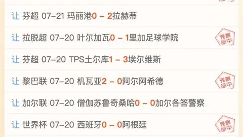 万博体育平台 190737 2