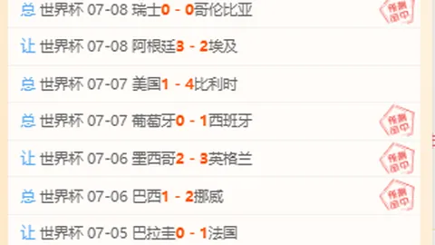 万博体育平台 193503 1