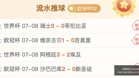万博体育平台 194046 8